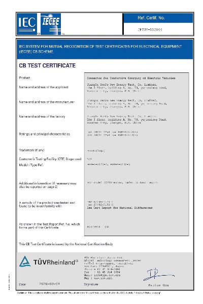 Handwe Type 1 CB certificate.jpg